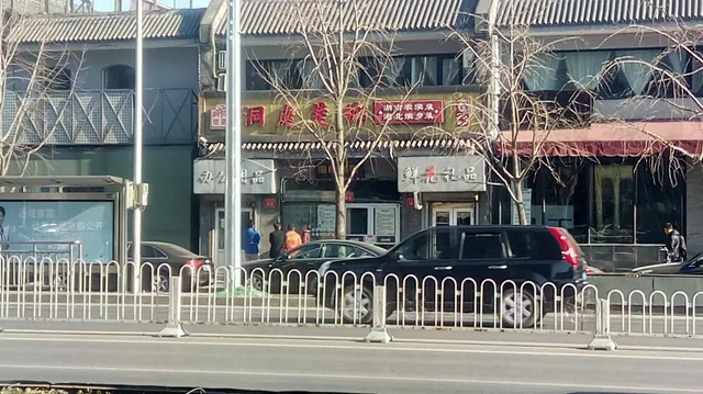 Dongting Chuxiang Restaurant