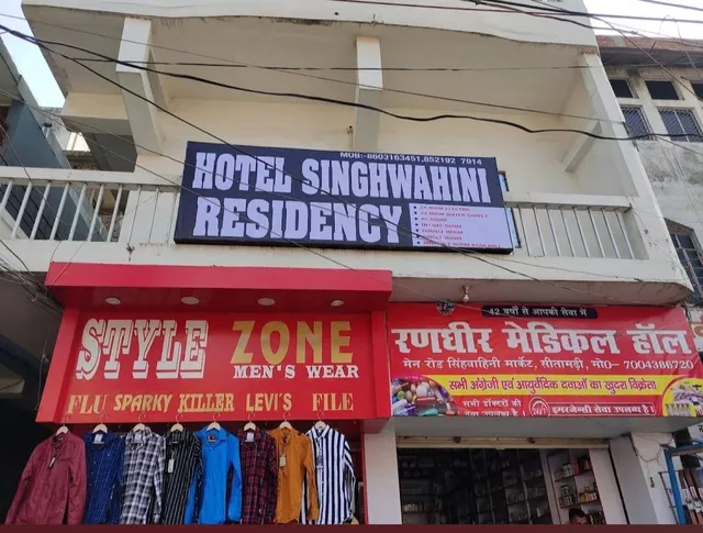 Hotel Singhwahini Residency