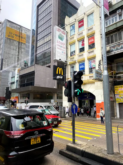 McDonald's (Prat Avenue)