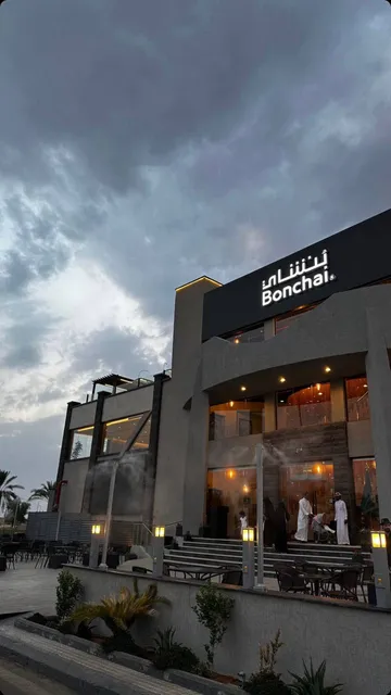 Bonchai Cafe