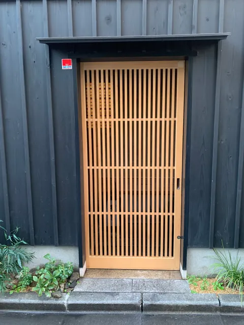 Higashiazabu Amamoto