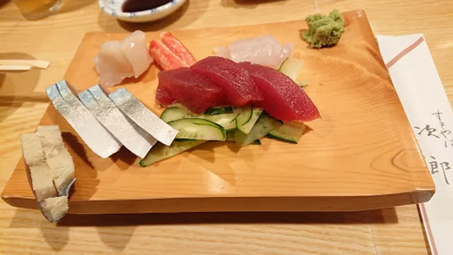 すきやばし次郎