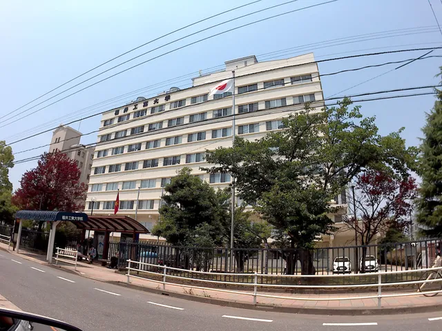 Fukui University of Technology