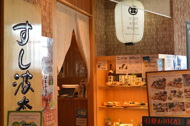 Sushi-Hana Parco-Sendai