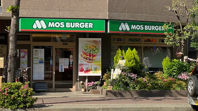 Mos Burger Musashi-Shinjo Store