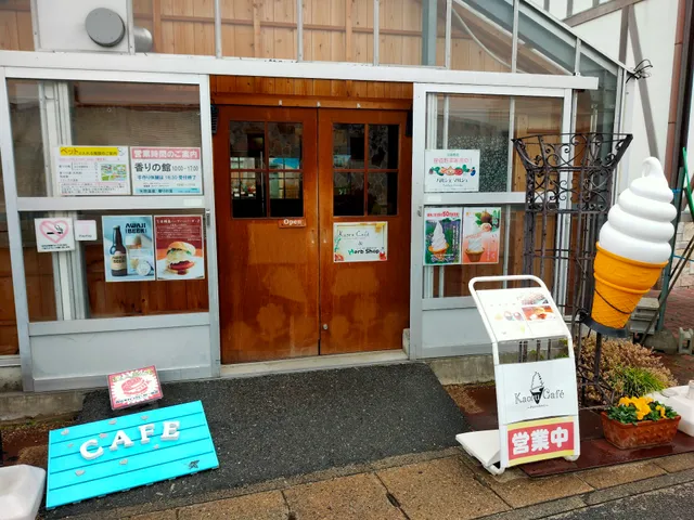kaoru cafe