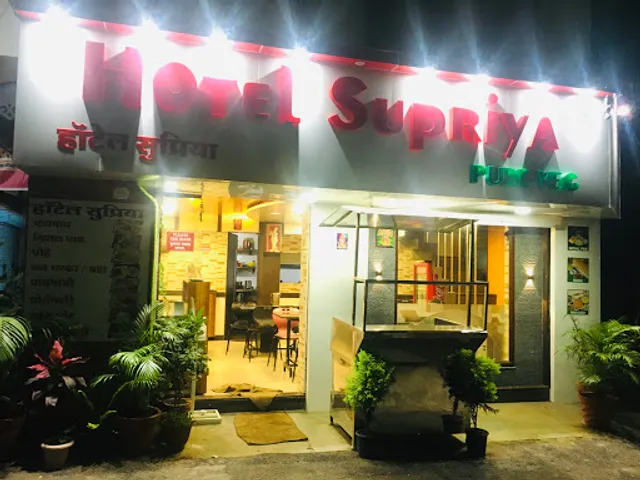 Hotel Supriya