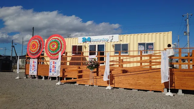 24sweets shop いわき勿来店 スイーツ専門無人販売所