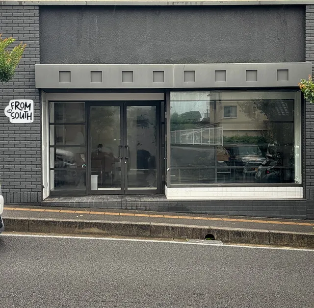 Coffee From The South