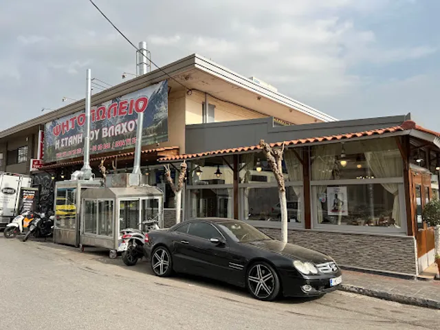 Η Στάνη Του Βλάχου