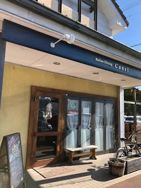 Italian Dining Conel