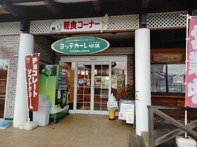 Yottekare Food Court