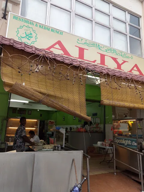 Restoran Aliya