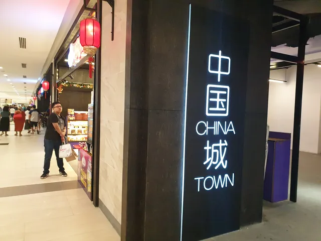 China Town | Ayala Malls Manila Bay