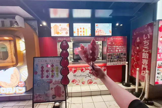 Strawberry Fetish 国際通り店