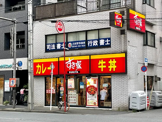 Sukiya