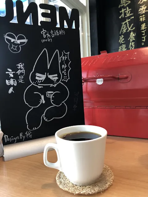 008 James Pond 手沖咖啡