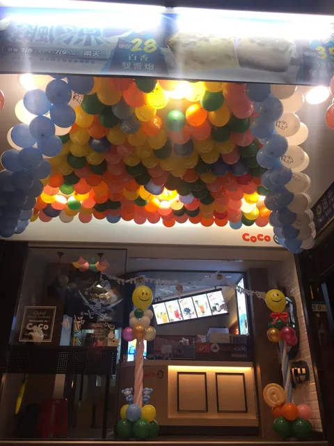 CoCo都可 內湖成功店