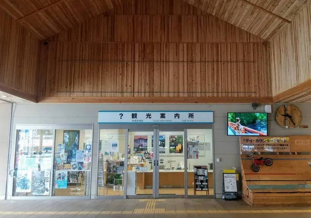 Izu-shi Tourist Information Center