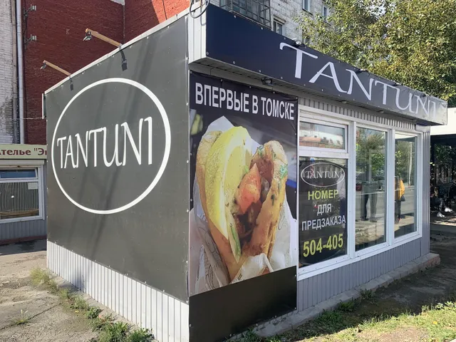 Tantuni