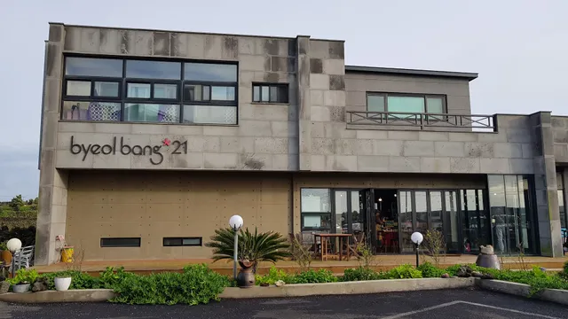 Jeju Star-room21 Pension