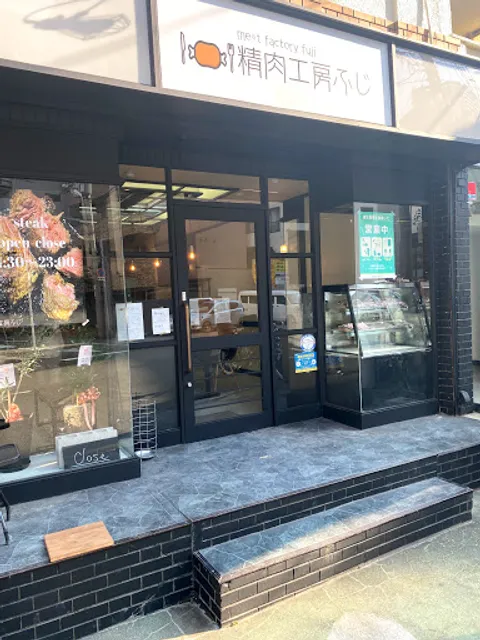 STEAK LAMP -ランプ-