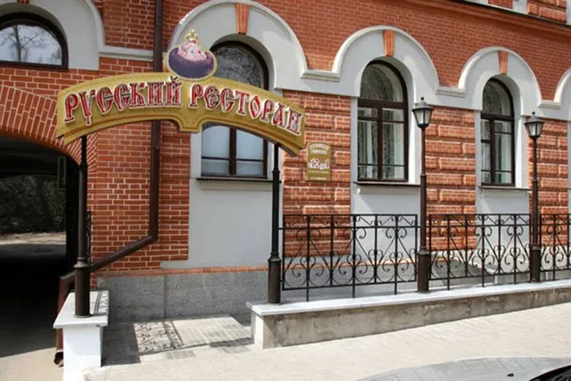Russkiy Restaurant