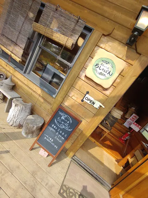 Farmer's Bakery Chisha-Pan