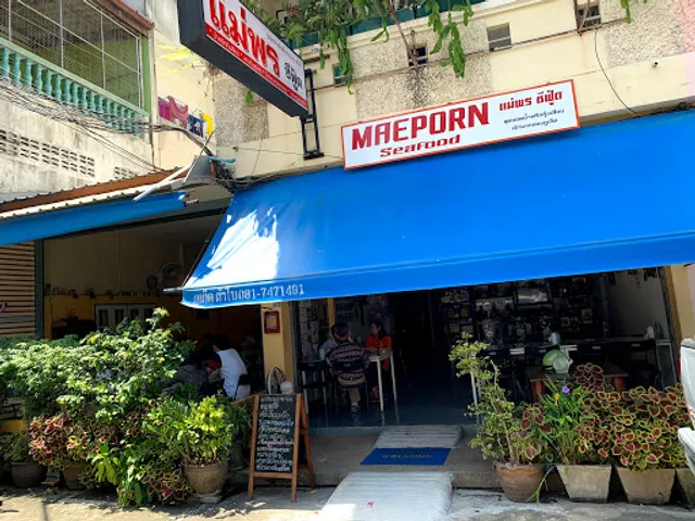Maeporn Seafood Restaurant