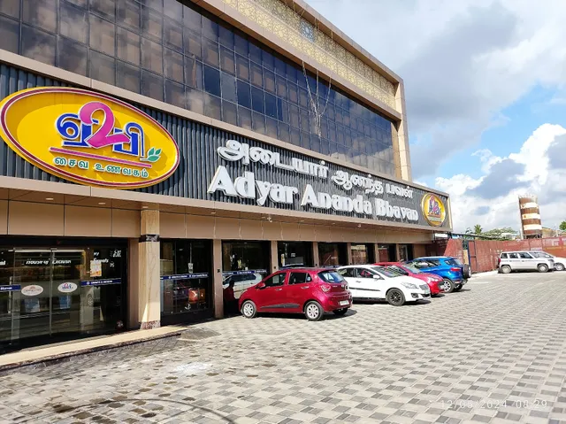 Adyar Ananda Bhavan - A2B