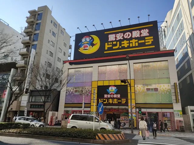 Don Quijote Sakae Sanchome