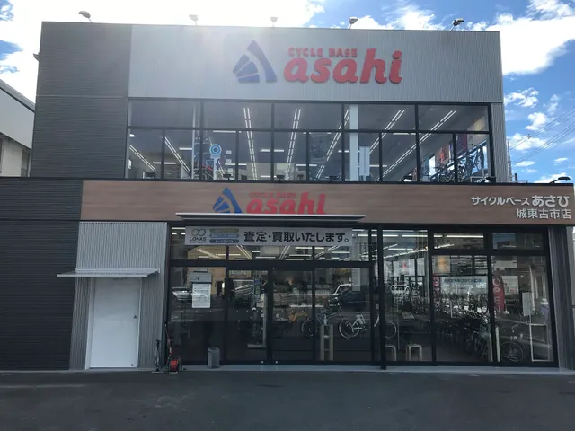Cycle Base Asahi