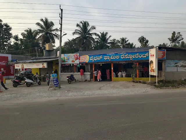 Vaibhav Family Restaurant