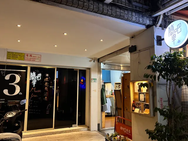 Simplebar 簡單吧。