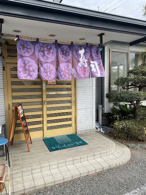 Sushi Dokorohoriguchi