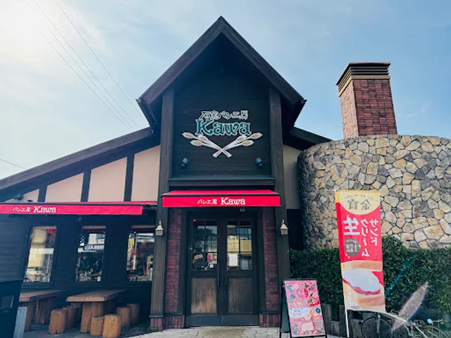 パン工房 Kawa 本店