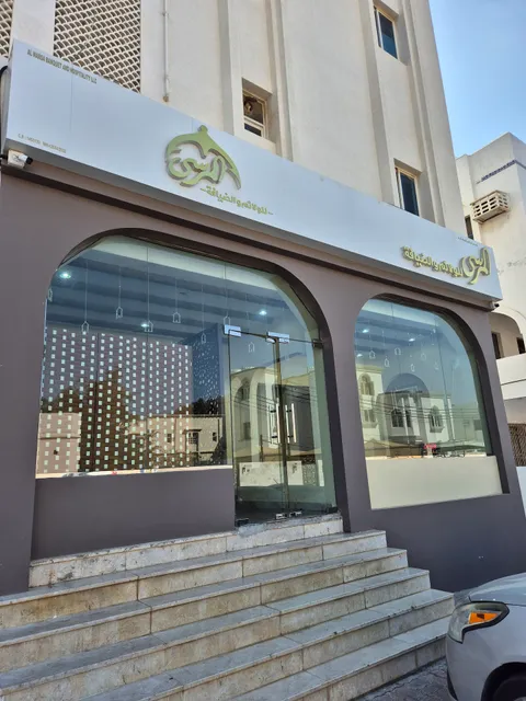 المرسى للولائم والضيافة Al Marsa