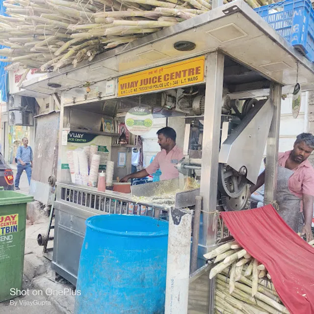 Vijay Juice Centre