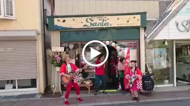 おもちゃ図書館 カフェ・サンタ