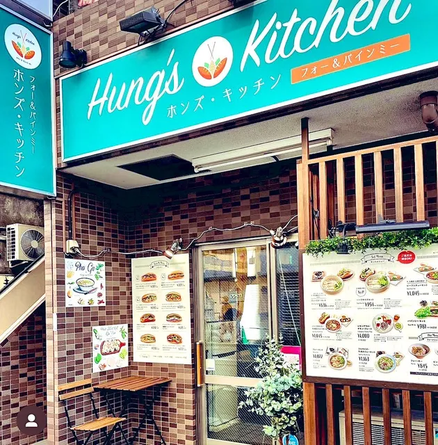 Hung’s Kitchen
