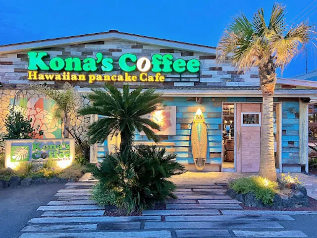 Kona's Coffee Shin-Yurigaoka