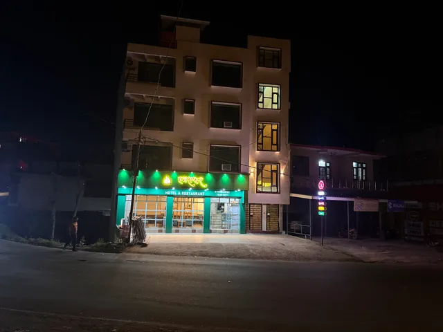 Hotel Humsafar Ghumarwin