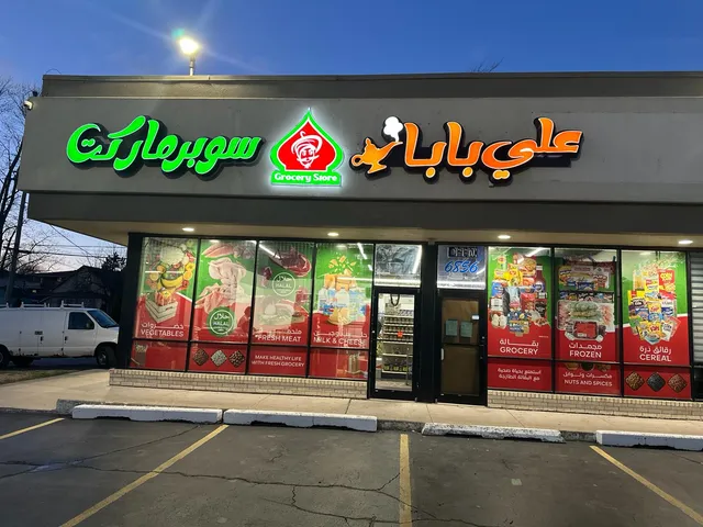 Ali Baba Mediterranean Supermarket