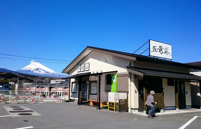 JA Fujiizu Susonofureaishi