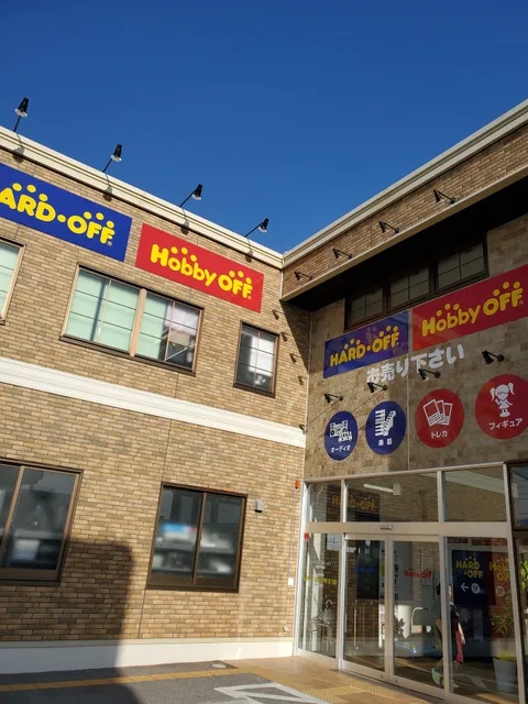 Hard Off • Hobby Off Okinawa Nakagusuku