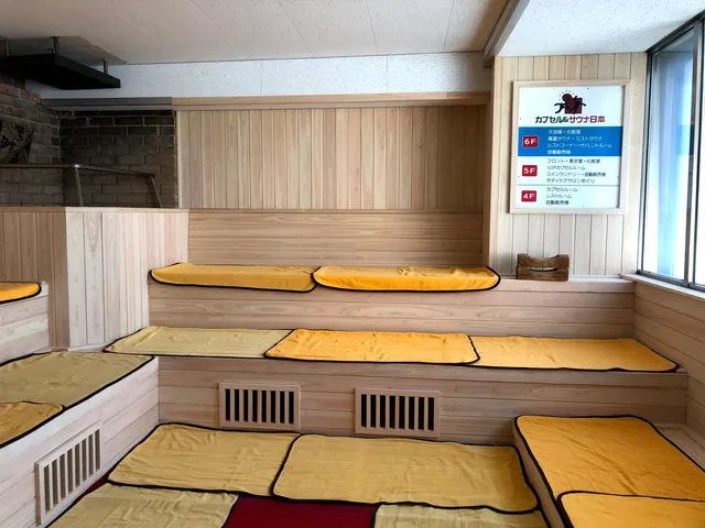 カプセル＆サウナ日本