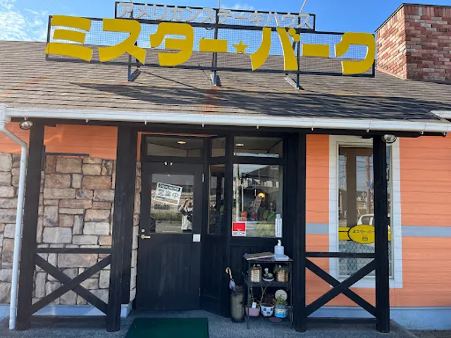 Mr. Barg Himeji Shikamanishi