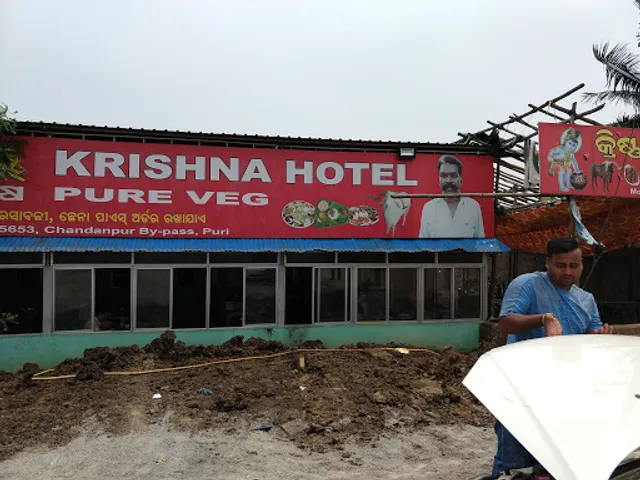 Krishna Hotel