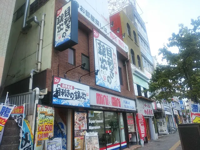 Seafood BBQ "Mekiki-no-Ginji" Okayama Station