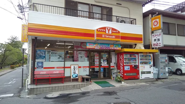 ヤマザキショップ（Yショップ）佐藤商店